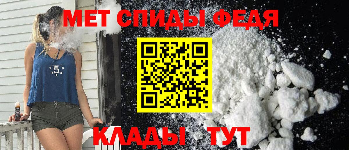 Амфетамин  АМФ 97%  Амфетамин  Вход с VPN  Дербент 