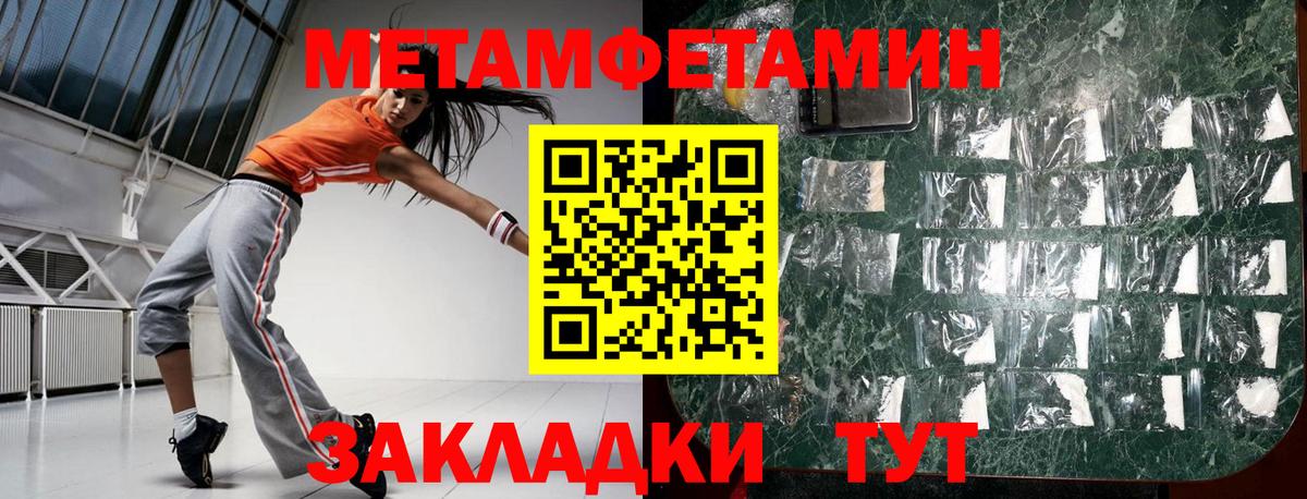 АМФЕТАМИН Premium Дербент