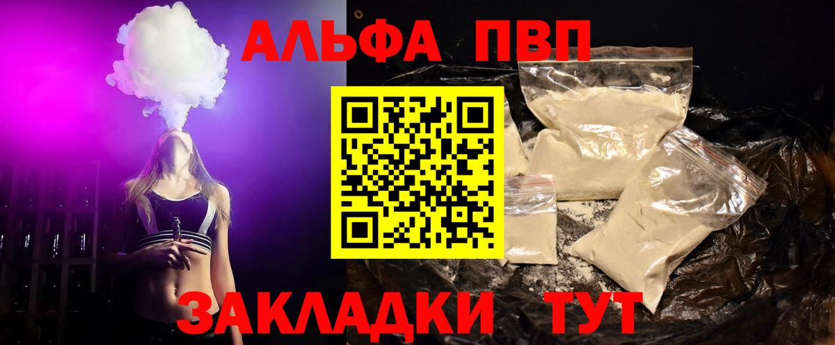 Экстази  Вход с VPN  Марихуана  ГАШИШ  Меф   Дербент  ГАШИШ 