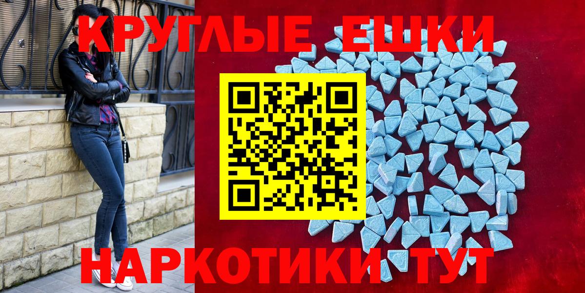 ЭКСТАЗИ VHQ  Экстази бентли  Дербент  ЭКСТАЗИ  Вход с VPN 
