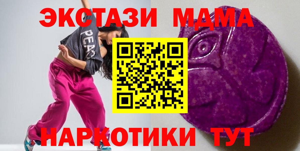 ЭКСТАЗИ 99% Дербент