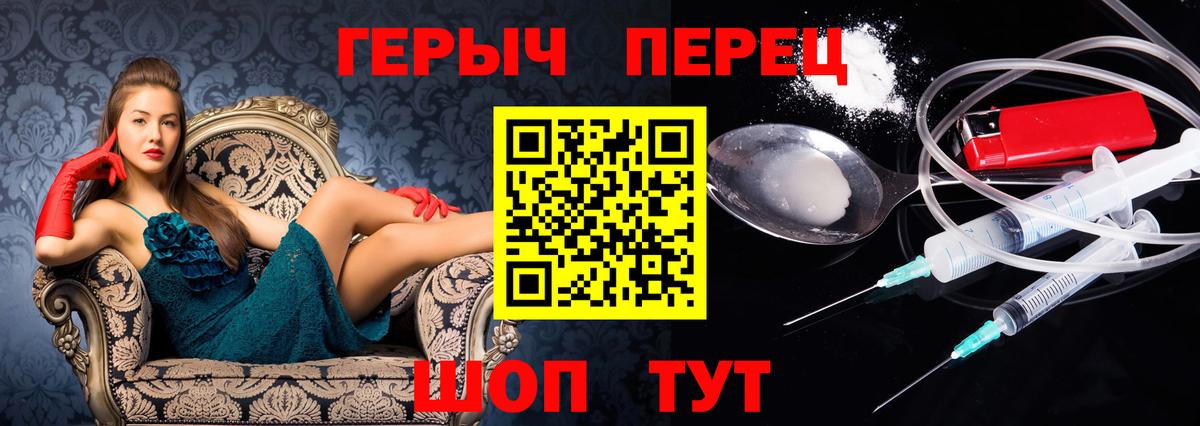 ГЕРОИН афганец Дербент