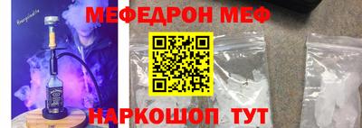 амф Заволжье