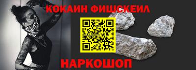 MESCALINE Заводоуковск