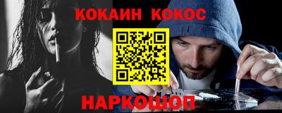 амф Заволжье