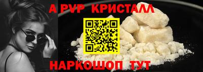 амф Заволжье
