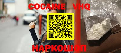амф Заволжье