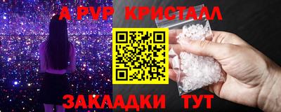 амф Заволжье