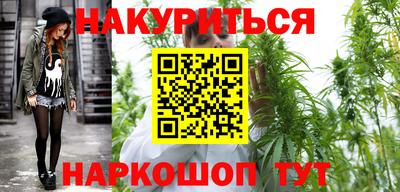 MESCALINE Заводоуковск