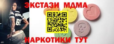 амф Заволжье