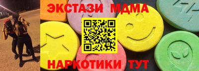 MESCALINE Заводоуковск