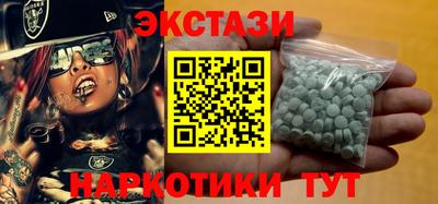 MESCALINE Заводоуковск
