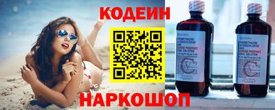 амф Заволжье