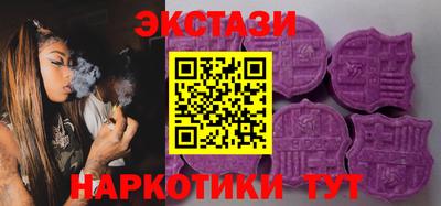 MESCALINE Заводоуковск