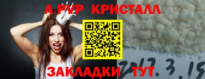MESCALINE Заводоуковск