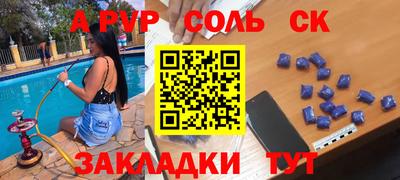 MESCALINE Заводоуковск