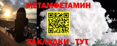 MESCALINE Заводоуковск