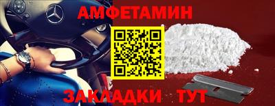 амф Заволжье