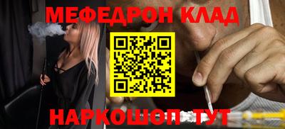 амф Заволжье
