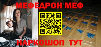 MESCALINE Заводоуковск