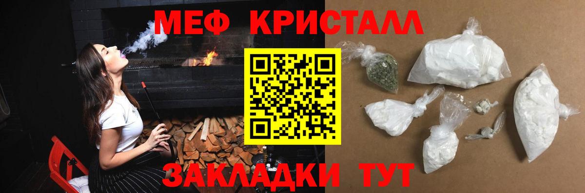 наркотики  Вход с VPN  МЯУ-МЯУ VHQ  Меф  Дербент  МЯУ-МЯУ 4 MMC 