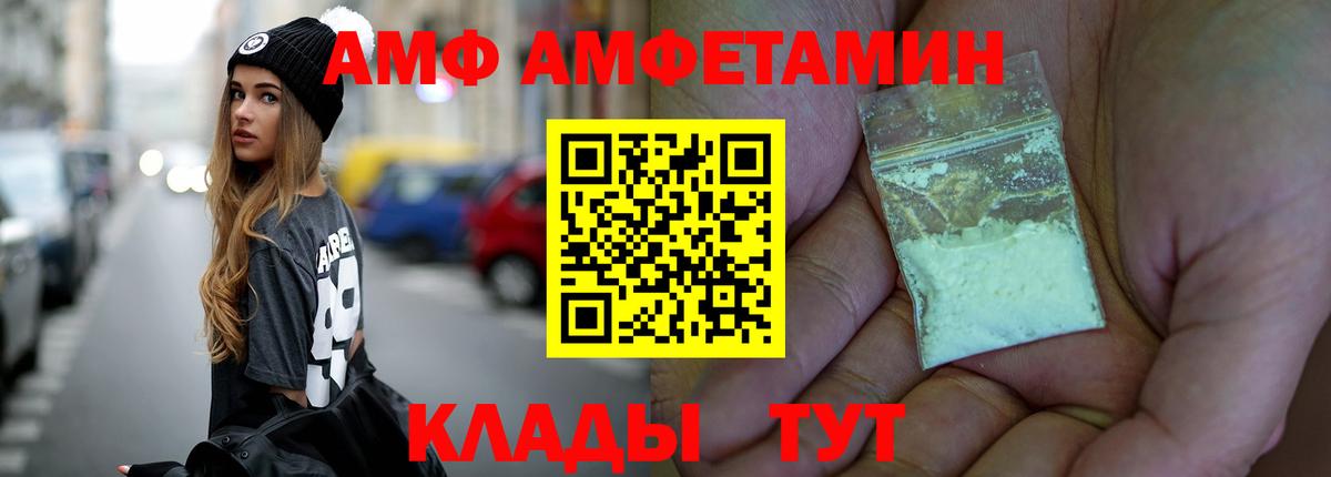 Дербент  Метамфетамин мет  МЕТАМФЕТАМИН  Метамфетамин мет  Вход с VPN 
