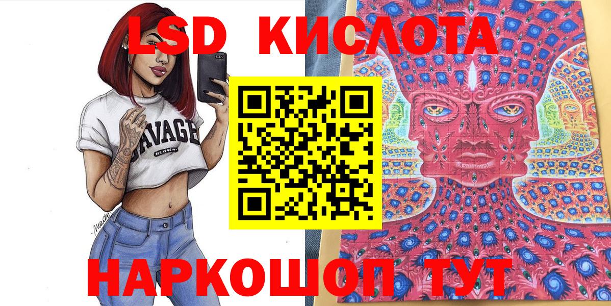 где купить наркоту  Наркотические марки  Дербент  Вход с VPN  Наркотические марки 1,8мг 