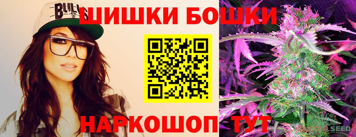 Марихуана SATIVA & INDICA  Шишки марихуана LSD WEED  Канабис гибрид  Дербент  Вход с VPN 